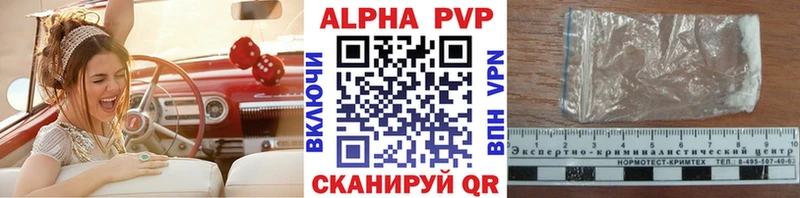 Где можно купить наркотики Приморско-Ахтарск Амфетамин Метамфетамин Cocaine А ПВП Меф мяу мяу Гашиш Каннабис