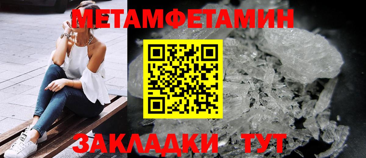 АМФЕТАМИН  Вход с VPN  АМФЕТАМИН  Приморско-Ахтарск  АМФЕТАМИН 98% 