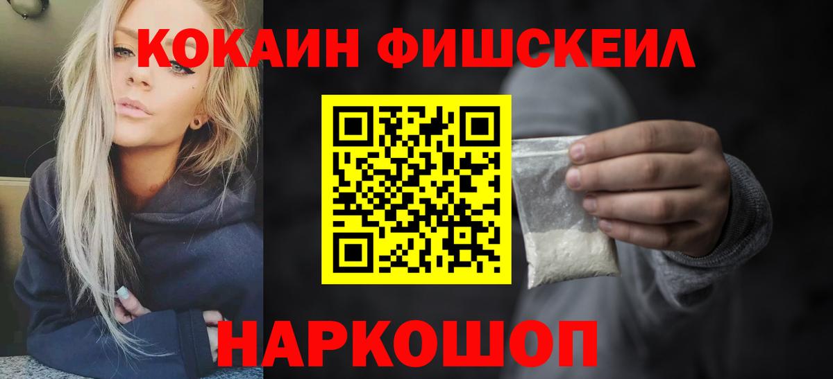 Кокаин Боливия Приморско-Ахтарск