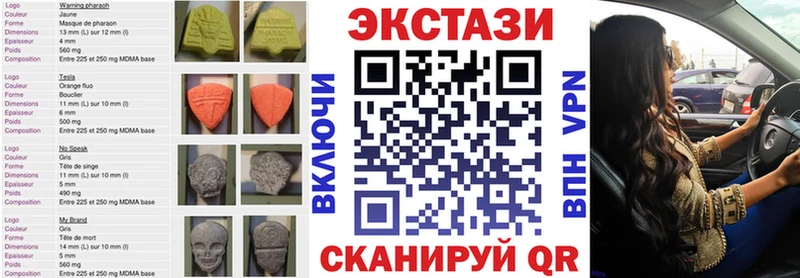 мориарти какой сайт  Приморско-Ахтарск  ЭКСТАЗИ 300 mg 