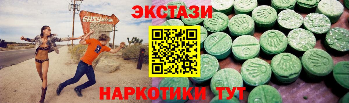Ecstasy VHQ  Вход с VPN  Ecstasy диски  Приморско-Ахтарск 