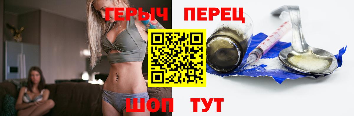 Героин Афган Приморско-Ахтарск