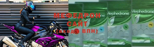 кокаин VHQ Михайловка