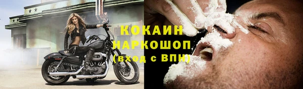 прущая мука Михайловск