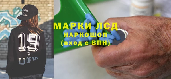 кокаин VHQ Михайловка
