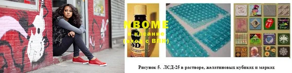 марки nbome Михайлов
