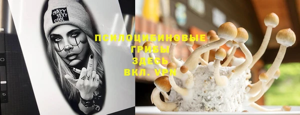 кокаин VHQ Михайловка