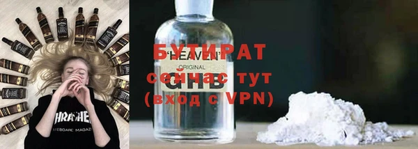 MDMA Premium VHQ Беломорск