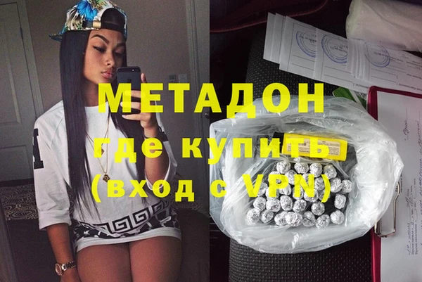 MDMA Premium VHQ Беломорск