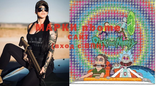 марки nbome Михайлов