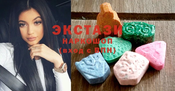 кокаин VHQ Михайловка