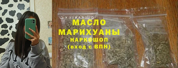 MDMA Premium VHQ Беломорск