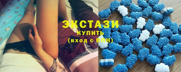 MDMA Premium VHQ Беломорск