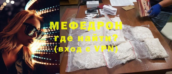 кокаин VHQ Михайловка