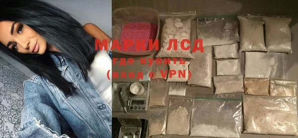 кокаин VHQ Михайловка
