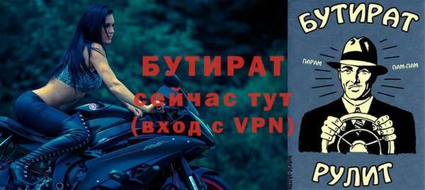 кокаин VHQ Михайловка