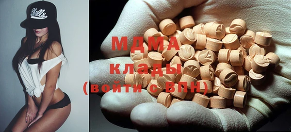 кокаин VHQ Михайловка