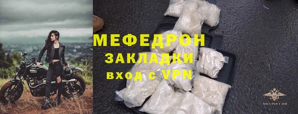 кокаин VHQ Михайловка
