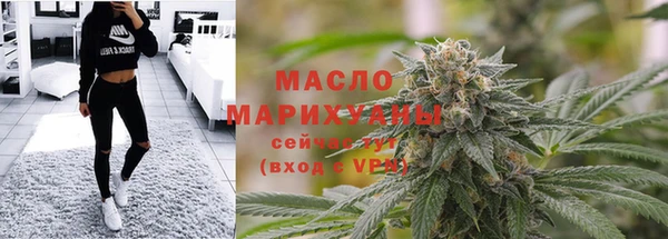 кокаин VHQ Михайловка