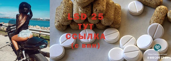 кокаин VHQ Михайловка
