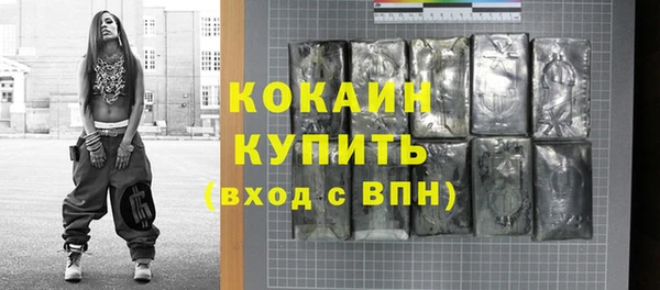 марки nbome Михайлов