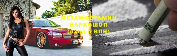 MDMA Premium VHQ Беломорск