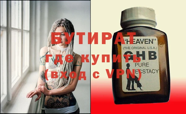 кокаин VHQ Михайловка