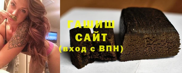 ALPHA-PVP Армянск