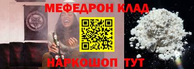 марки nbome Ипатово