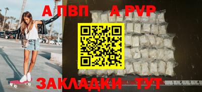 синтетический гашиш Ирбит