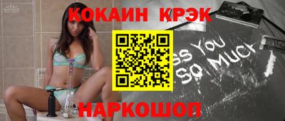 альфа пвп Изобильный
