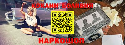 марки nbome Ипатово
