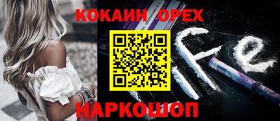альфа пвп Изобильный