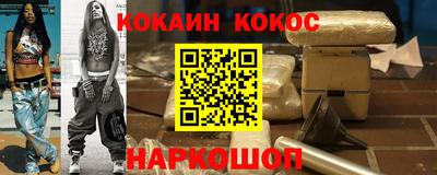 синтетический гашиш Ирбит