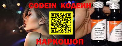 синтетический гашиш Ирбит