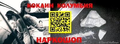 альфа пвп Изобильный