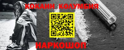 марки nbome Ипатово