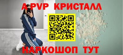 синтетический гашиш Ирбит
