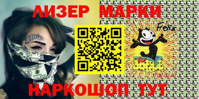 марки nbome Ипатово