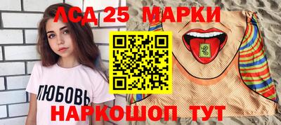 синтетический гашиш Ирбит