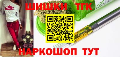 марки nbome Ипатово