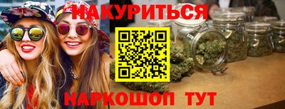 марки nbome Ипатово