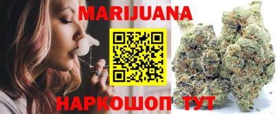 марки nbome Ипатово