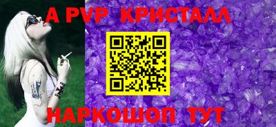 синтетический гашиш Ирбит