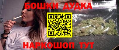 марки nbome Ипатово