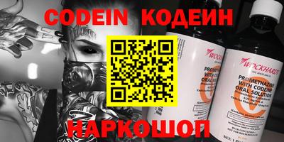 синтетический гашиш Ирбит
