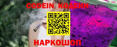 альфа пвп Изобильный