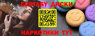 марки nbome Ипатово