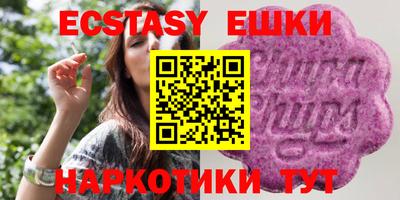 синтетический гашиш Ирбит