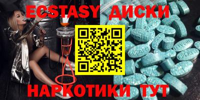 марки nbome Ипатово